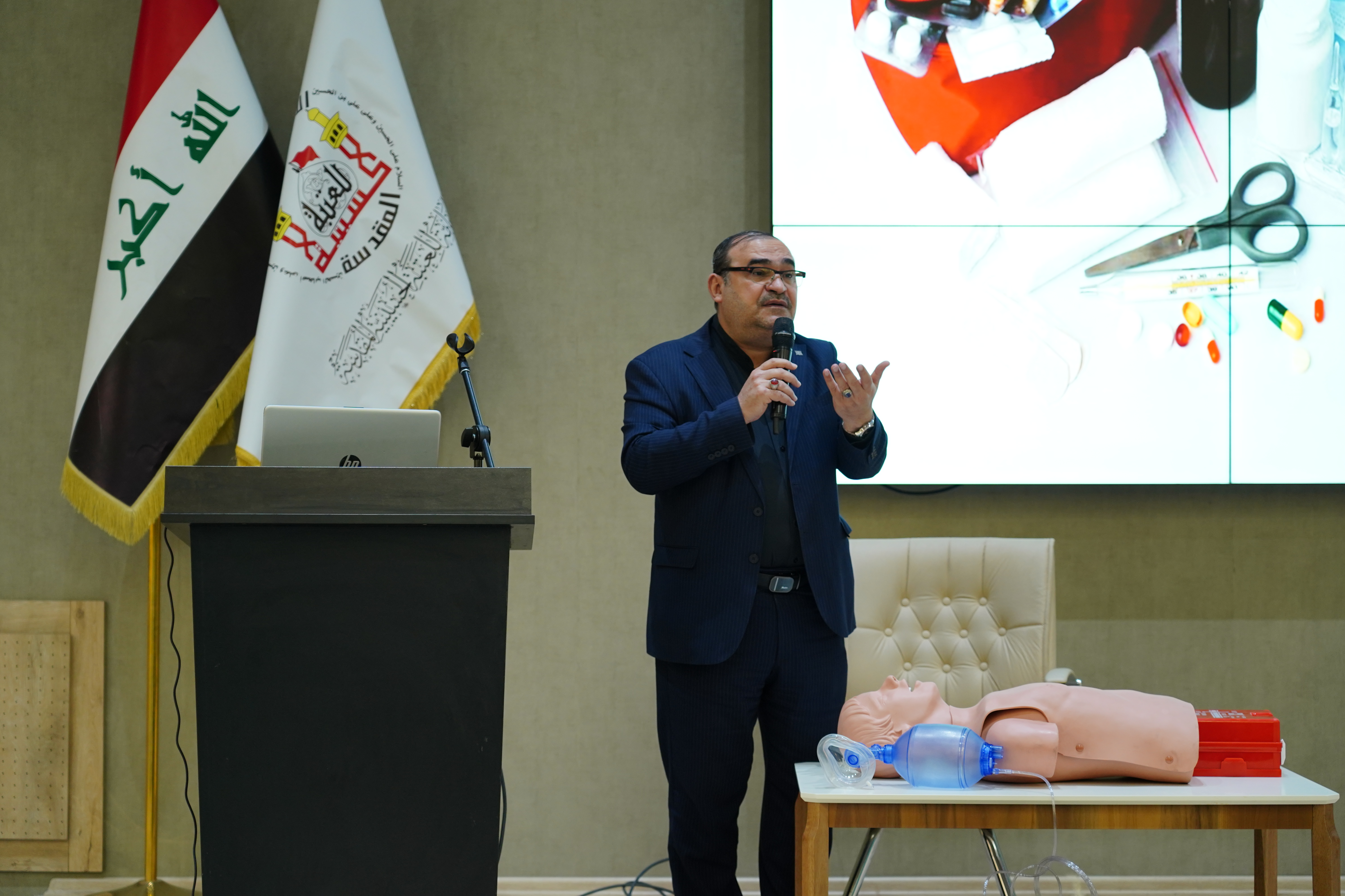 First Aid