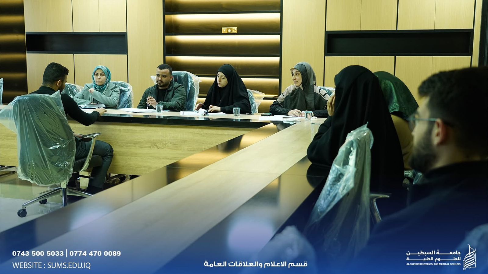 الاجتماع التحضيري الاول لمعرض الاستثمار وريادة الاعمال