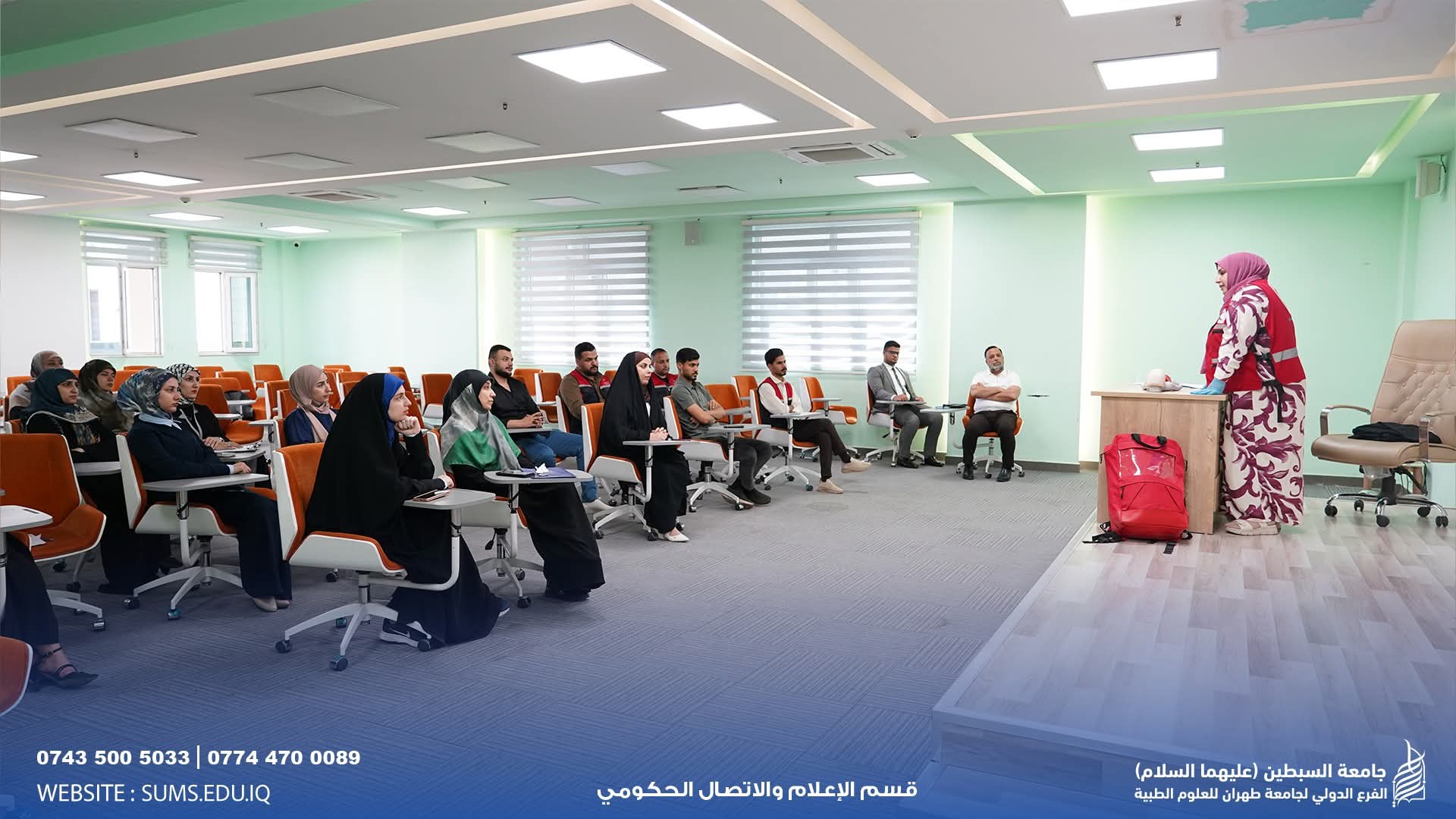 اساسيات ومبادئ الإسعافات الأولية والاستجابة للحالات الطارئة 